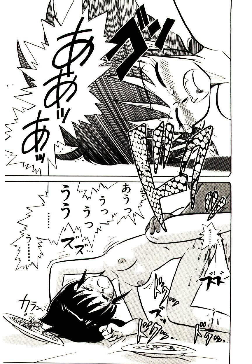 [Youkihi] PSI Yuu Ki page 95 full