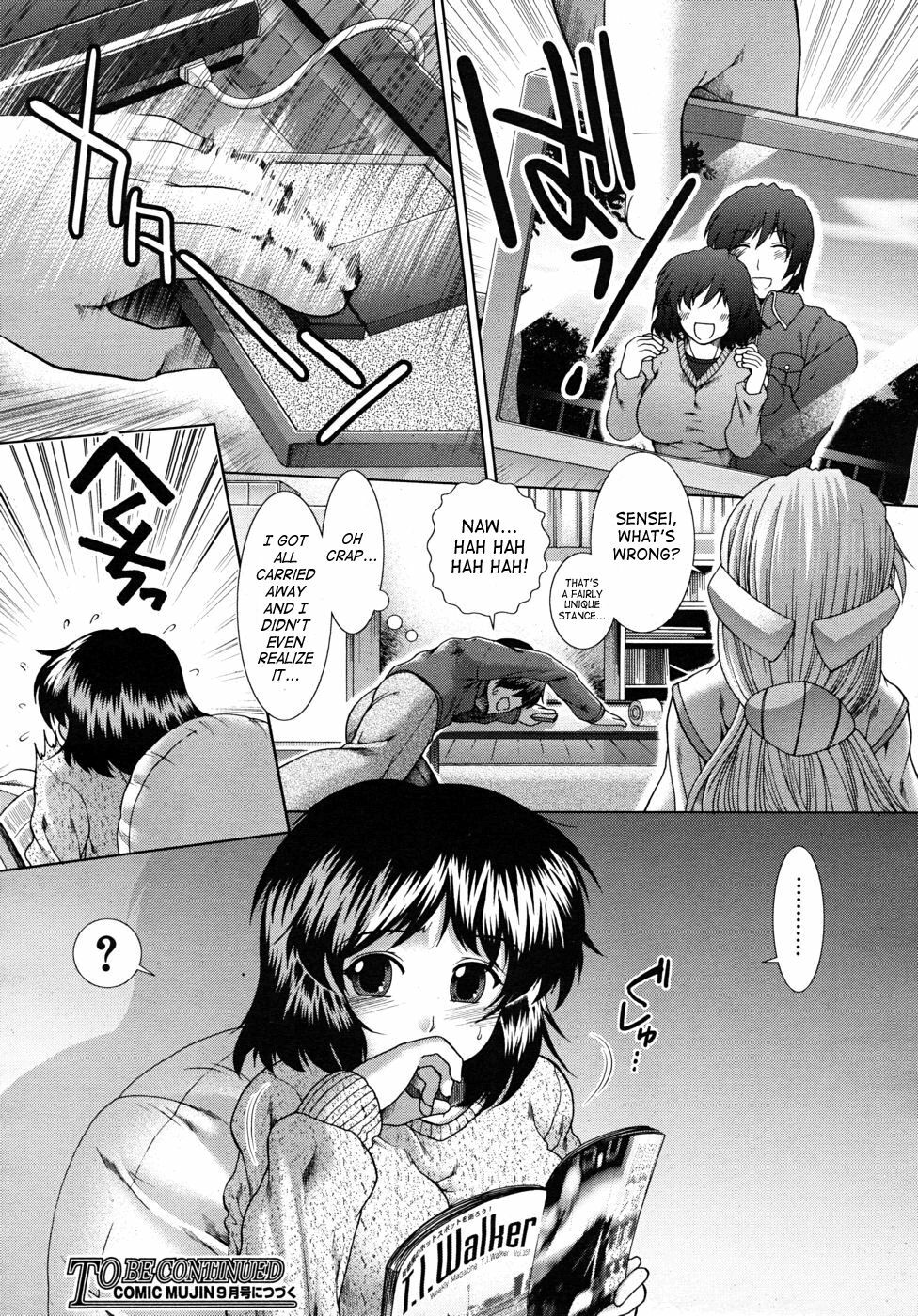 [Ariga Tou] UNKNOWN GIRL!? [English] [SaHa] page 36 full