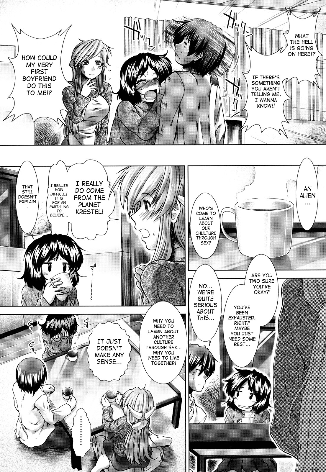 [Ariga Tou] UNKNOWN GIRL!? [English] [SaHa] page 41 full