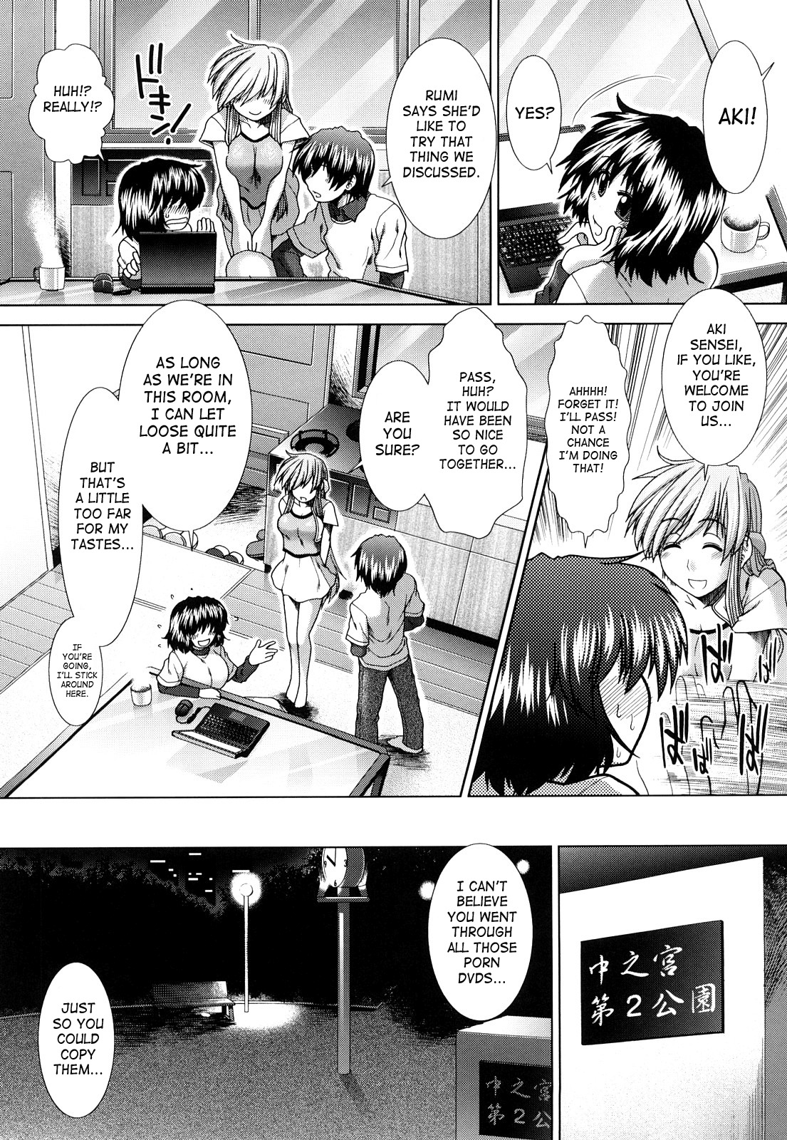 [Ariga Tou] UNKNOWN GIRL!? [English] [SaHa] page 74 full