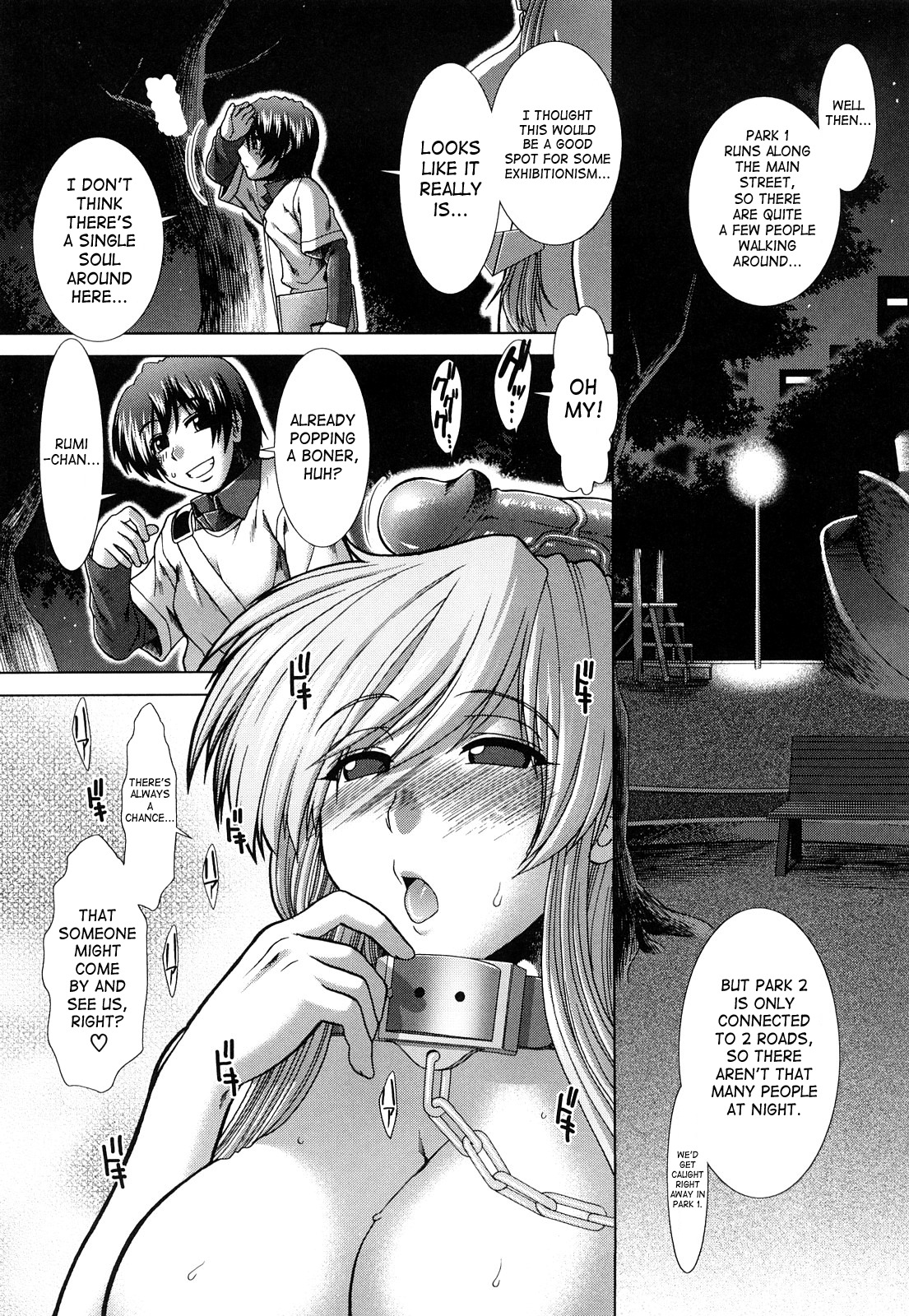 [Ariga Tou] UNKNOWN GIRL!? [English] [SaHa] page 76 full