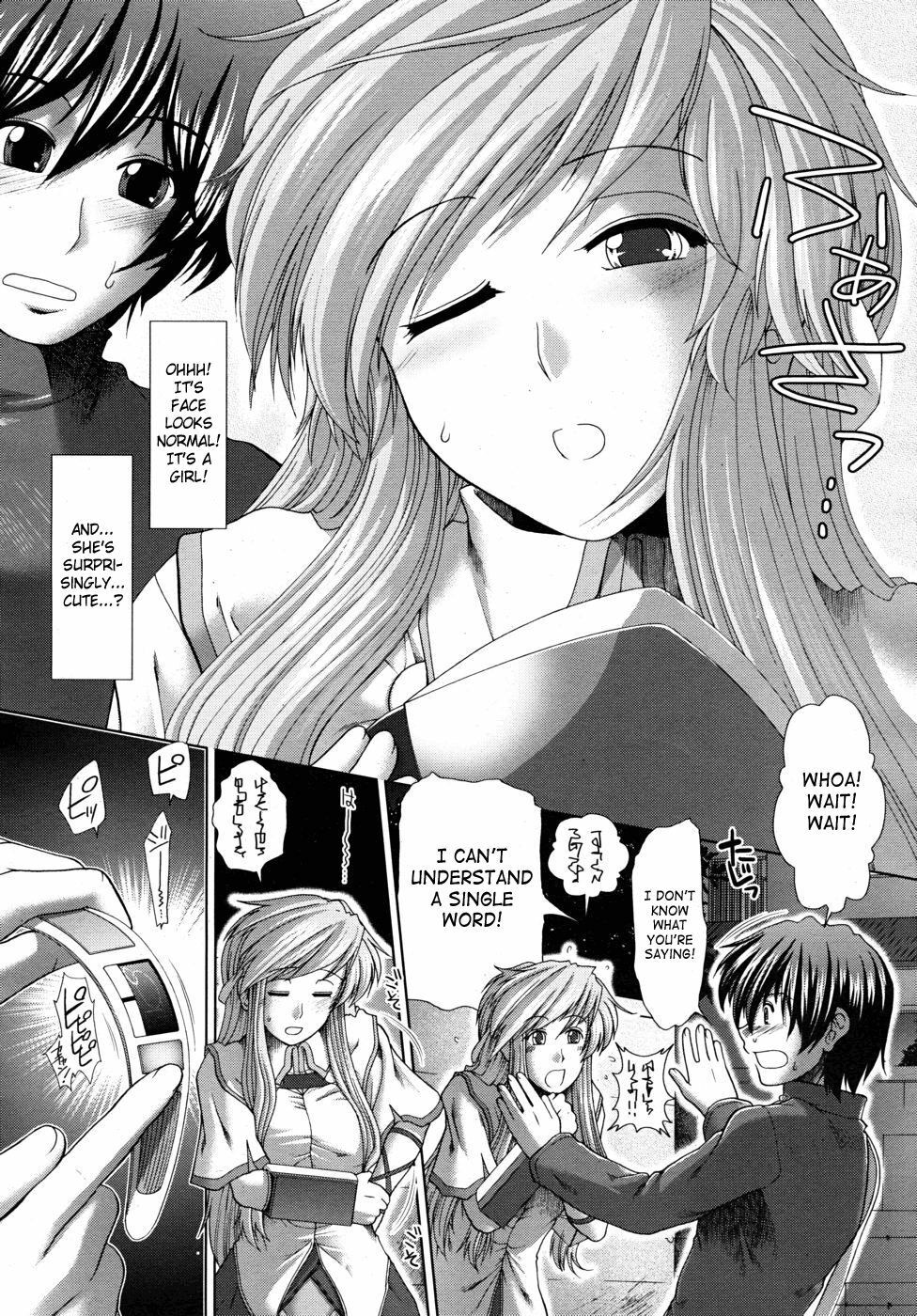 [Ariga Tou] UNKNOWN GIRL!? [English] [SaHa] page 8 full