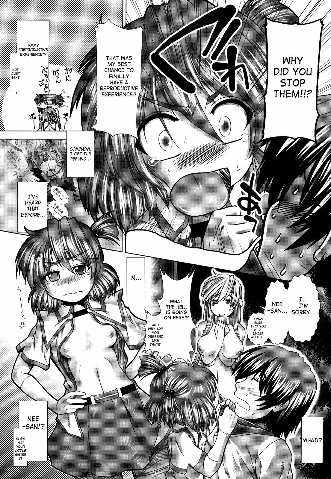 [Ariga Tou] UNKNOWN GIRL!? [English] [SaHa] page 82 full