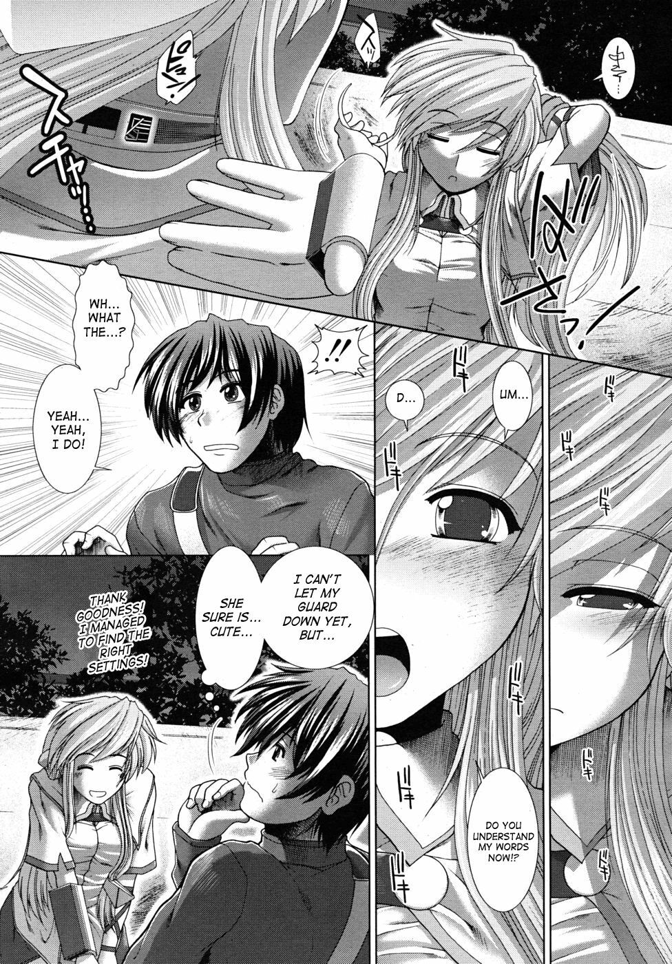 [Ariga Tou] UNKNOWN GIRL!? [English] [SaHa] page 9 full