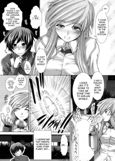 [Ariga Tou] UNKNOWN GIRL!? [English] [SaHa] - page 10