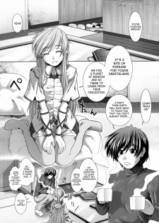 [Ariga Tou] UNKNOWN GIRL!? [English] [SaHa] - page 11