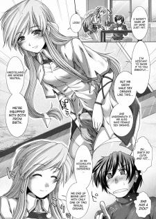 [Ariga Tou] UNKNOWN GIRL!? [English] [SaHa] - page 13