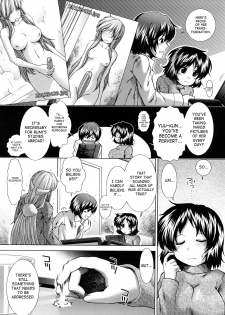 [Ariga Tou] UNKNOWN GIRL!? [English] [SaHa] - page 44