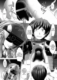 [Ariga Tou] UNKNOWN GIRL!? [English] [SaHa] - page 7