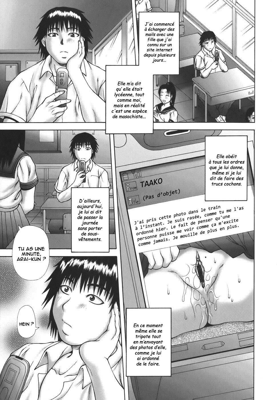 [Sakaki Utamaru] Hatsujou Shoukougun - A Syndrome of Sexual Excitement. [French] [O-S] page 27 full