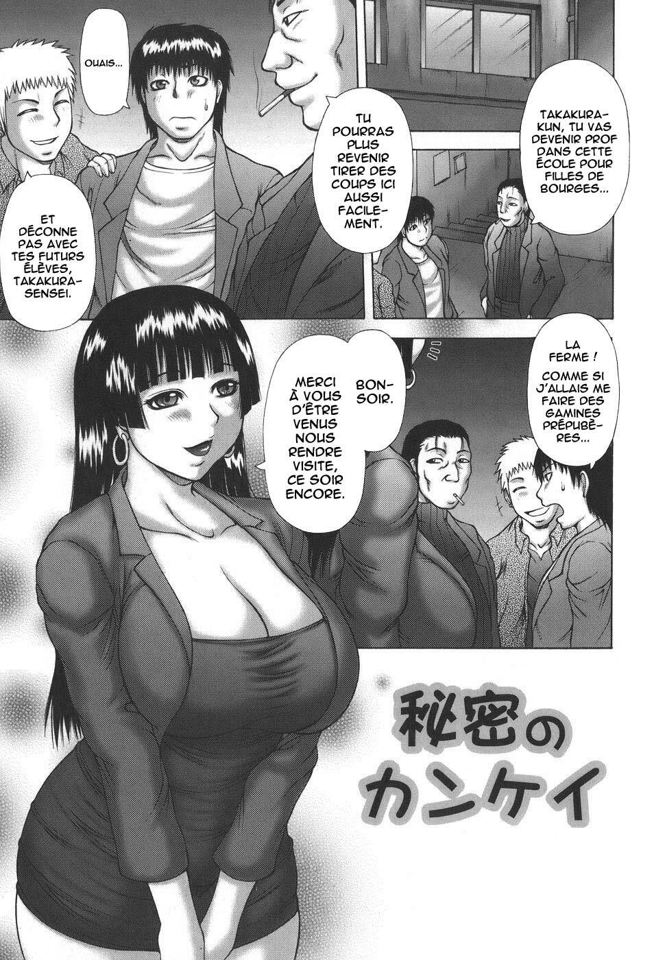 [Sakaki Utamaru] Hatsujou Shoukougun - A Syndrome of Sexual Excitement. [French] [O-S] page 91 full