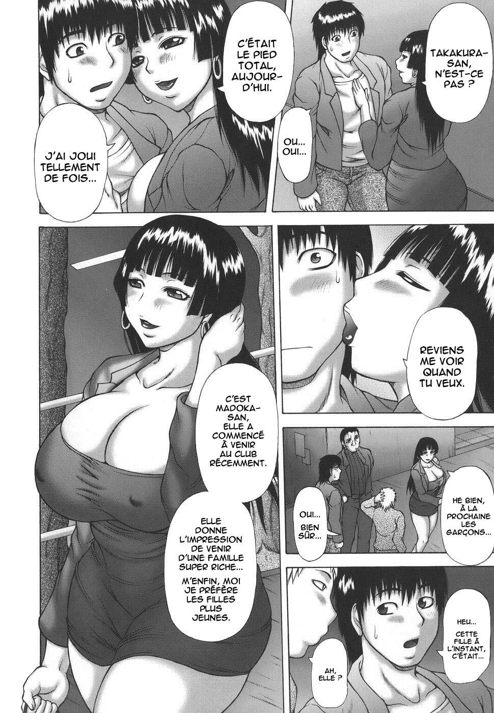 [Sakaki Utamaru] Hatsujou Shoukougun - A Syndrome of Sexual Excitement. [French] [O-S] page 92 full