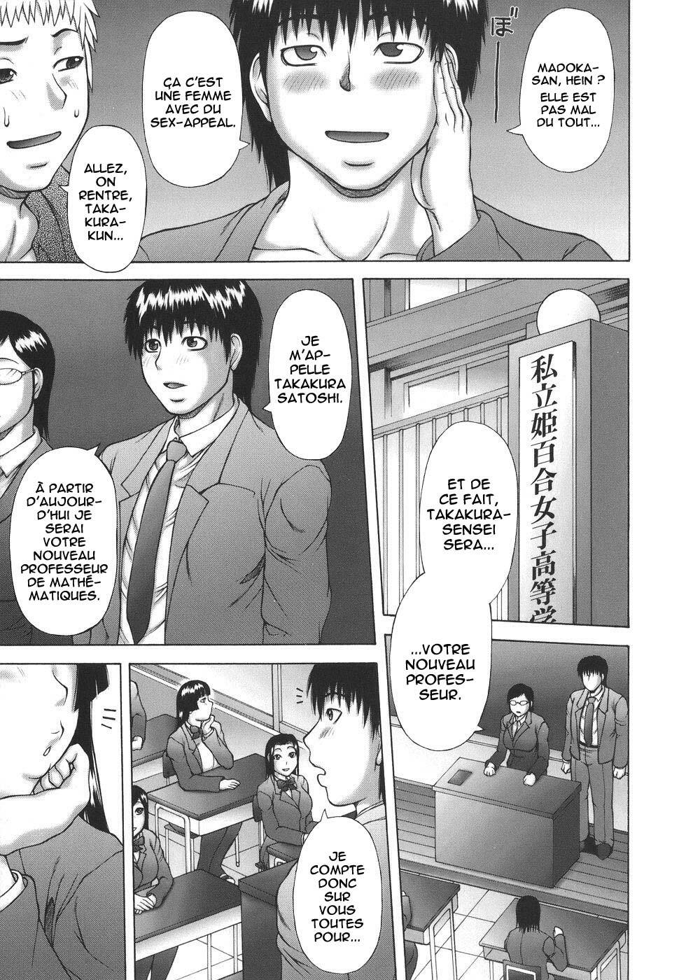 [Sakaki Utamaru] Hatsujou Shoukougun - A Syndrome of Sexual Excitement. [French] [O-S] page 93 full