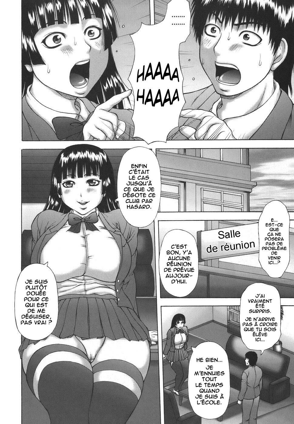 [Sakaki Utamaru] Hatsujou Shoukougun - A Syndrome of Sexual Excitement. [French] [O-S] page 94 full