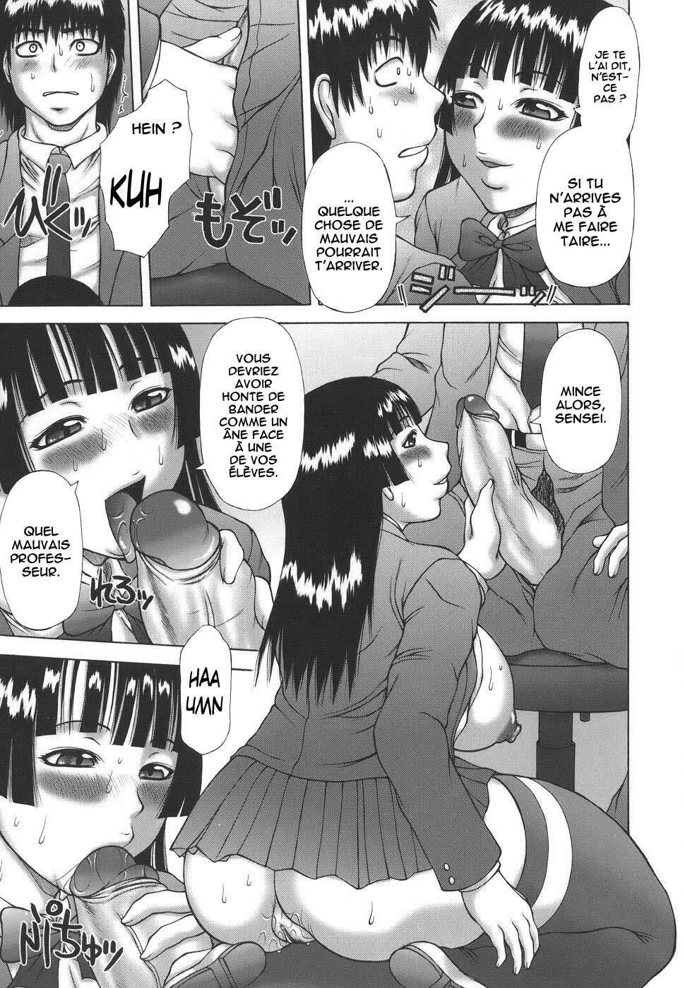 [Sakaki Utamaru] Hatsujou Shoukougun - A Syndrome of Sexual Excitement. [French] [O-S] page 97 full