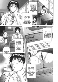 [Sakaki Utamaru] Hatsujou Shoukougun - A Syndrome of Sexual Excitement. [French] [O-S] - page 27