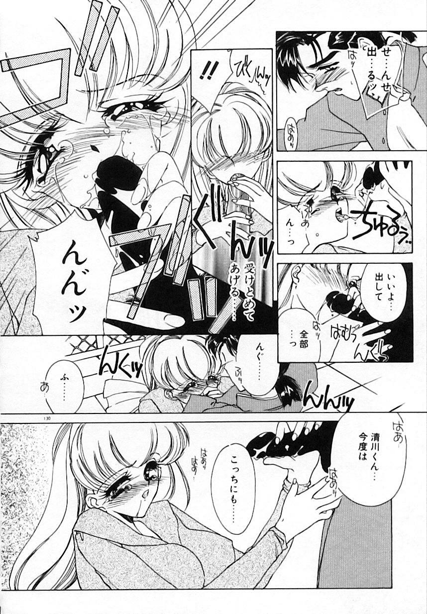 [AYUMU.M] Kinou Yori Suteki na Egao de page 134 full