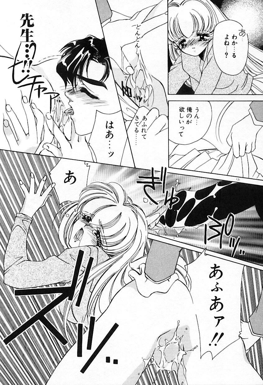 [AYUMU.M] Kinou Yori Suteki na Egao de page 135 full