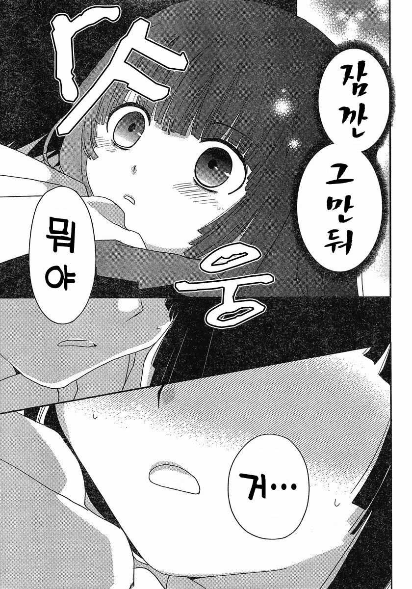 [mari matsuzawa]saikan oreno imoutono yousuga jotto okasiindaga [Original] [korean] page 27 full