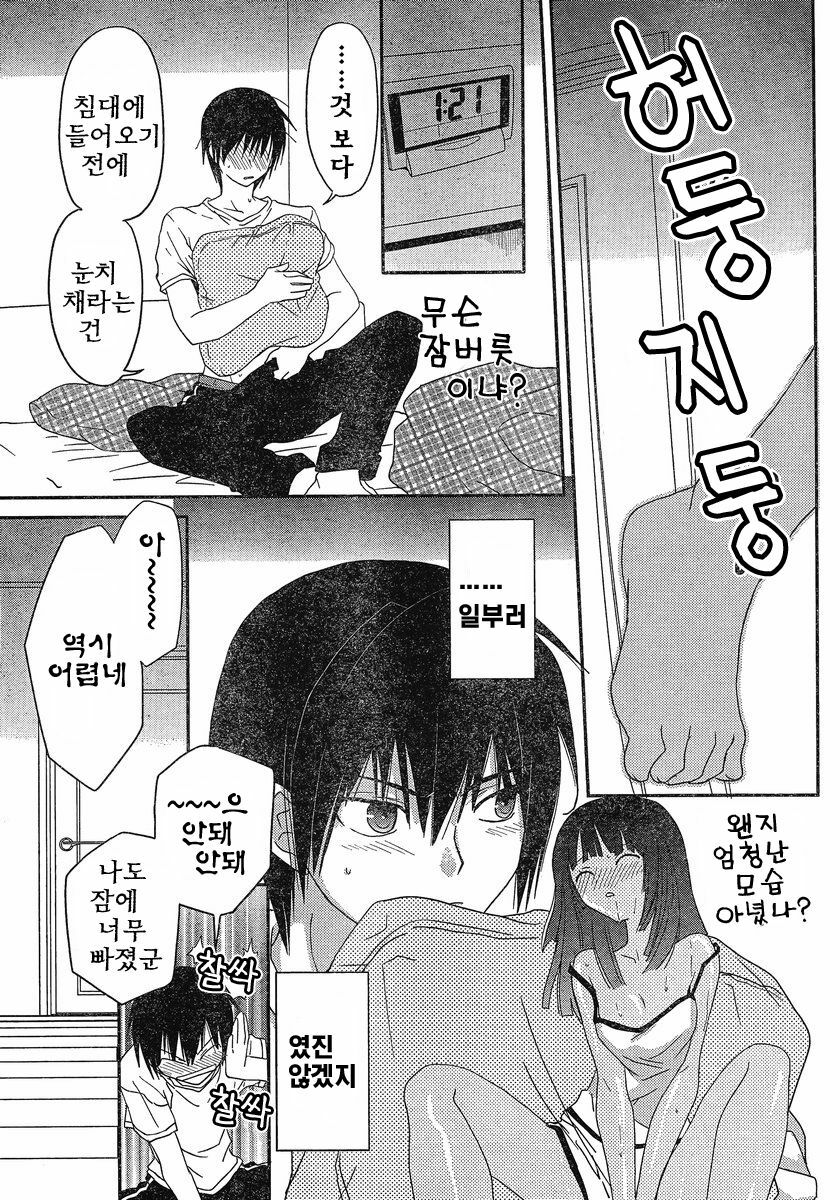 [mari matsuzawa]saikan oreno imoutono yousuga jotto okasiindaga [Original] [korean] page 6 full