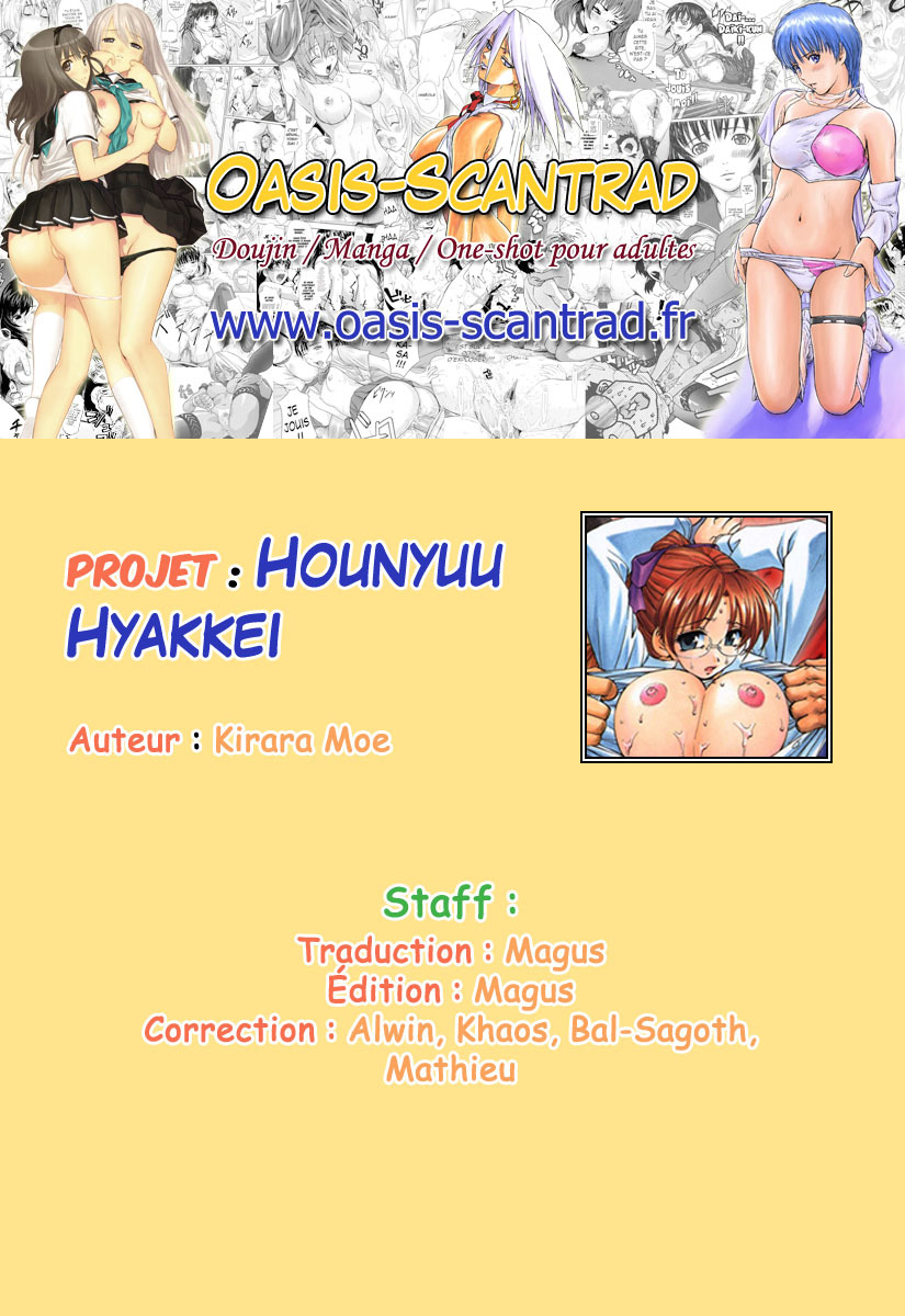 [Kirara Moe] Hounyuu Hyakkei [French] [O-S] page 184 full