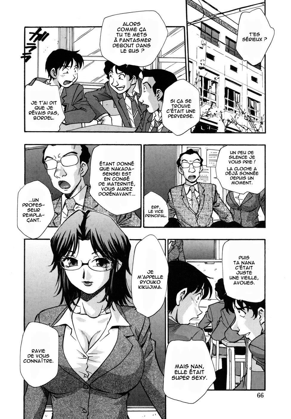 [Kirara Moe] Hounyuu Hyakkei [French] [O-S] page 68 full