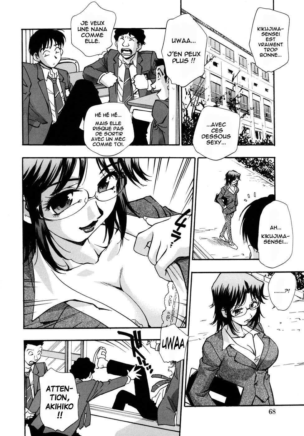 [Kirara Moe] Hounyuu Hyakkei [French] [O-S] page 70 full