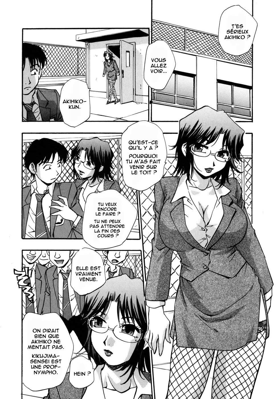 [Kirara Moe] Hounyuu Hyakkei [French] [O-S] page 80 full