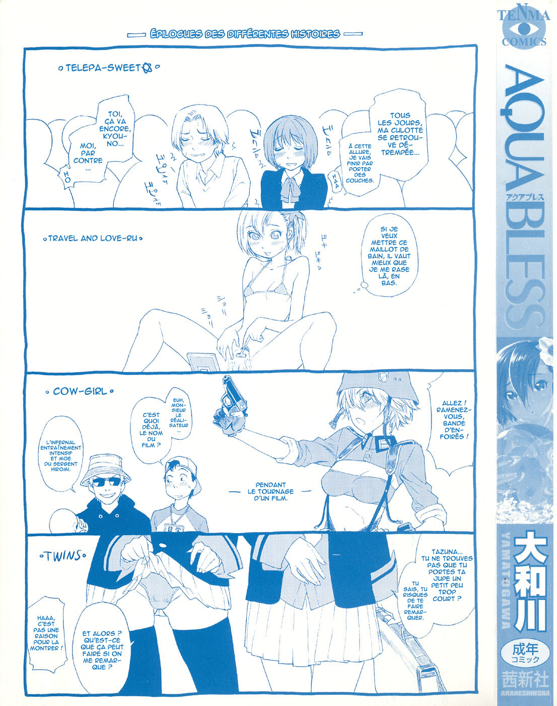 [Yamatogawa] AQUA BLESS [French] [O-S] page 202 full