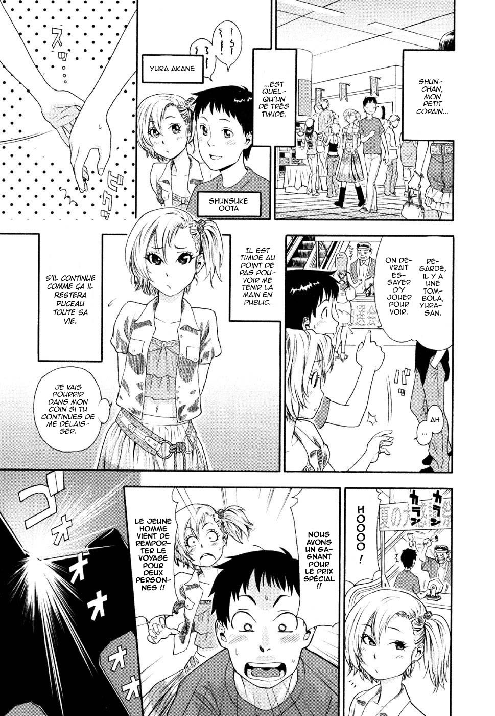 [Yamatogawa] AQUA BLESS [French] [O-S] page 28 full