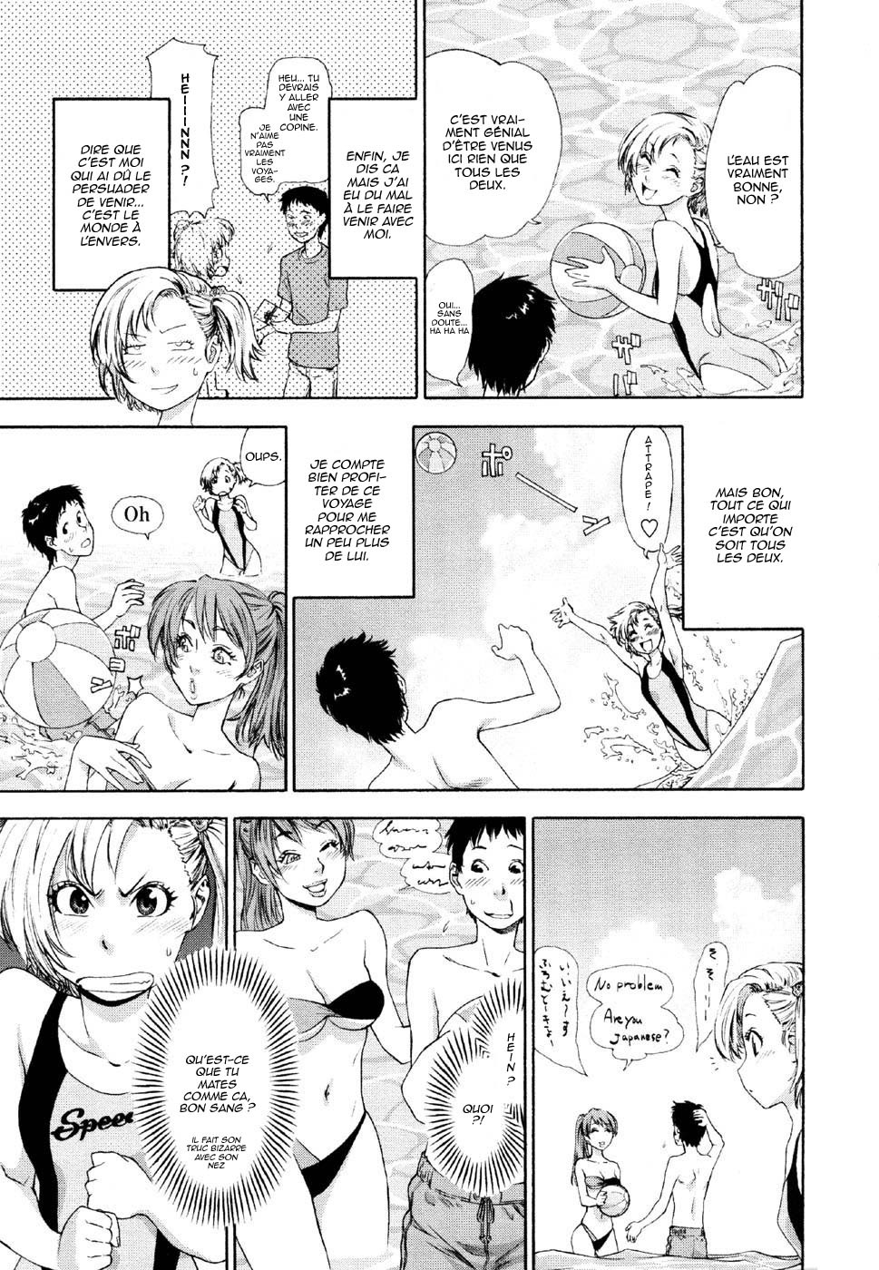 [Yamatogawa] AQUA BLESS [French] [O-S] page 30 full