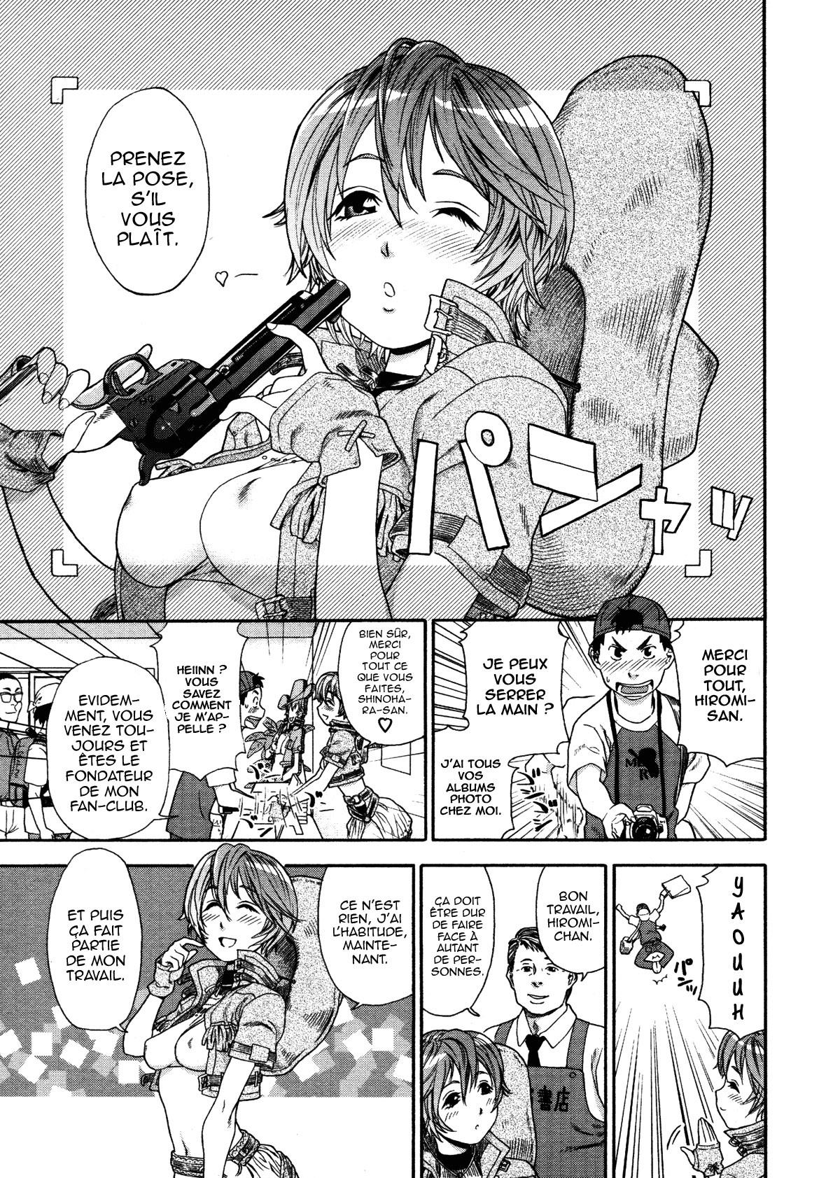 [Yamatogawa] AQUA BLESS [French] [O-S] page 50 full