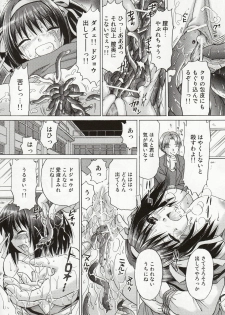 [TecchiTecchi (YUZU-PON)] Suzumiya Haruhi no Zettaizetsume (Suzumiya Haruhi no Yuuutsu) [Digital] - page 12