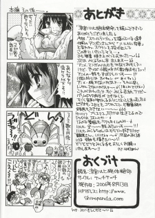 [TecchiTecchi (YUZU-PON)] Suzumiya Haruhi no Zettaizetsume (Suzumiya Haruhi no Yuuutsu) [Digital] - page 21