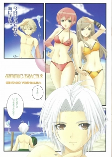 [Graphicarossa (Kentaro Yoshimura)] Shining Beach 2 (Shining Wind) - page 3