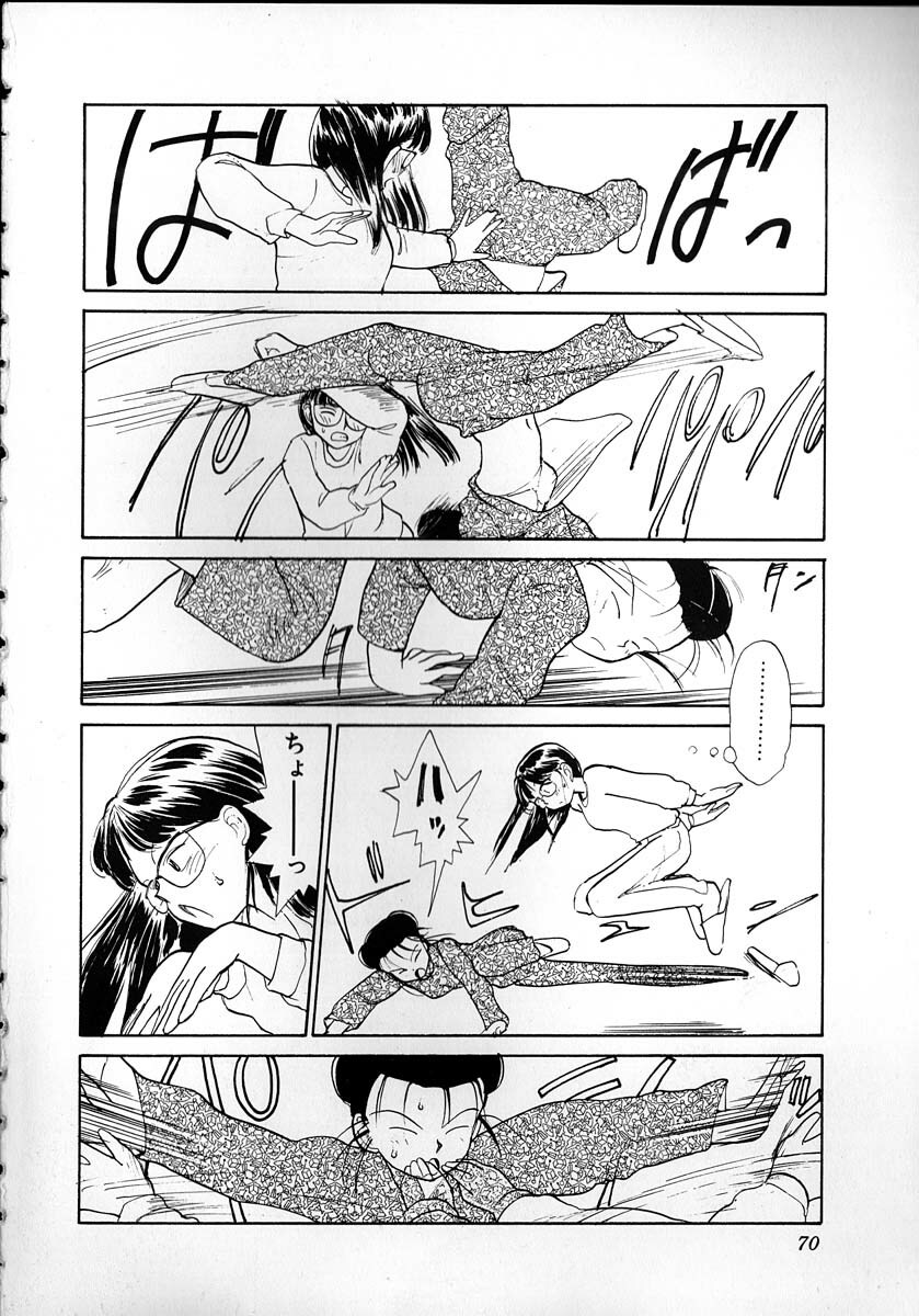 [Youkihi] Flexible Kid Vol.2 page 68 full