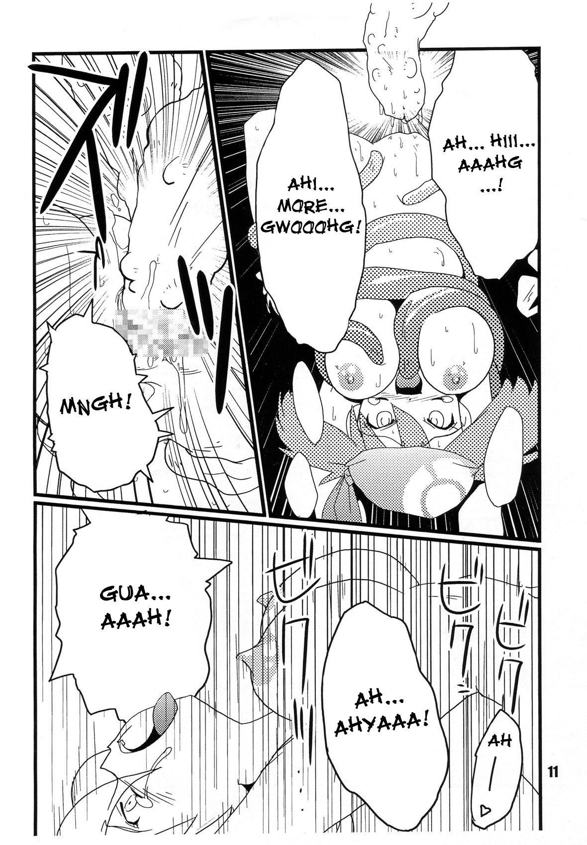 (C71) [Genkin-dou Souhonpo (Geroppa)] Red. (Pokemon) [English] [desudesu] page 10 full