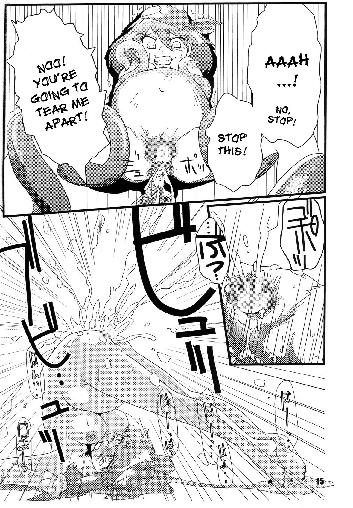 (C71) [Genkin-dou Souhonpo (Geroppa)] Red. (Pokemon) [English] [desudesu] page 14 full