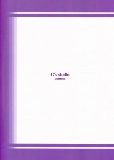 (C66) [G's Studio (Kisaragi Gunma)] Strawberry Panic (Ichigo 100%) [French] [O-S] - page 22