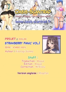 (C66) [G's Studio (Kisaragi Gunma)] Strawberry Panic (Ichigo 100%) [French] [O-S] - page 24