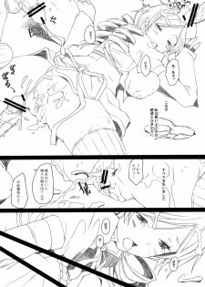 (COMIC1☆5) [Kohakutei (Sakai Hamachi)] Lady M (Puella Magi Madoka Magica) - page 14