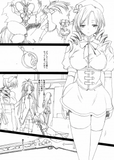 (COMIC1☆5) [Kohakutei (Sakai Hamachi)] Lady M (Puella Magi Madoka Magica) - page 3