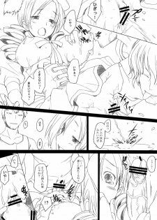(COMIC1☆5) [Kohakutei (Sakai Hamachi)] Lady M (Puella Magi Madoka Magica) - page 7