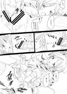 (COMIC1☆5) [Kohakutei (Sakai Hamachi)] Lady M (Puella Magi Madoka Magica) - page 8