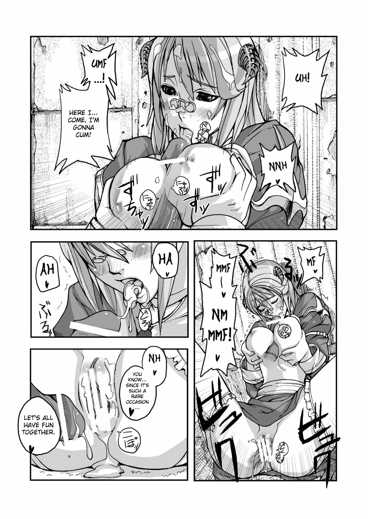 [Mushiringo (Tokihara Masato)] War Guild's Rests #02 (Ragnarok Online) [English] [biribiri] page 13 full