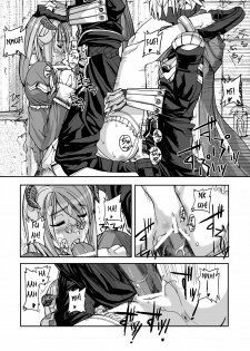 [Mushiringo (Tokihara Masato)] War Guild's Rests #02 (Ragnarok Online) [English] [biribiri] - page 12
