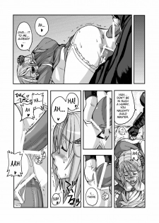 [Mushiringo (Tokihara Masato)] War Guild's Rests #02 (Ragnarok Online) [English] [biribiri] - page 14
