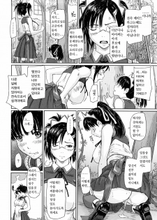 [Kisaragi Gunma] Mai Favorite [Korean] [Decensored] - page 34