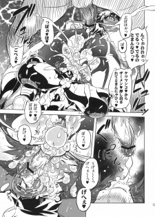 (Futaket 7) [Yuugengaisha Mach Spin (Drill Jill)] Chenge!! (Getter Robo) - page 13