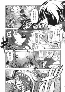 (Futaket 7) [Yuugengaisha Mach Spin (Drill Jill)] Chenge!! (Getter Robo) - page 19